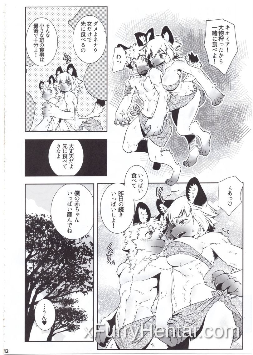 Artwork image 11