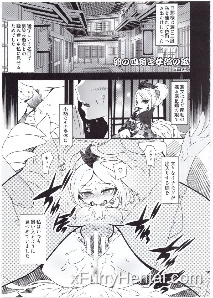 Artwork image 12