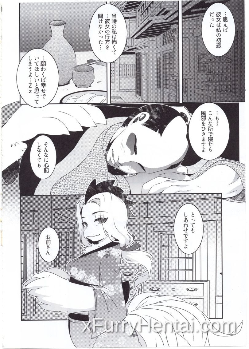 Artwork image 15