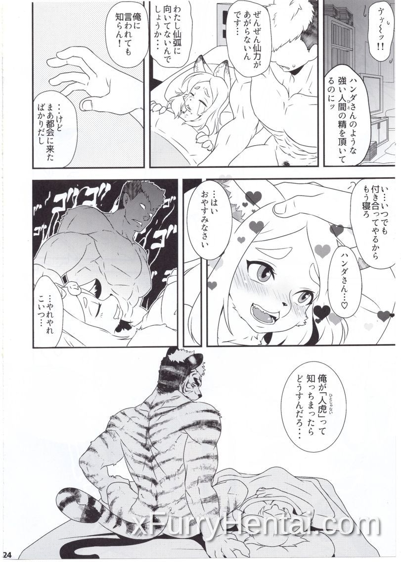 Artwork image 23