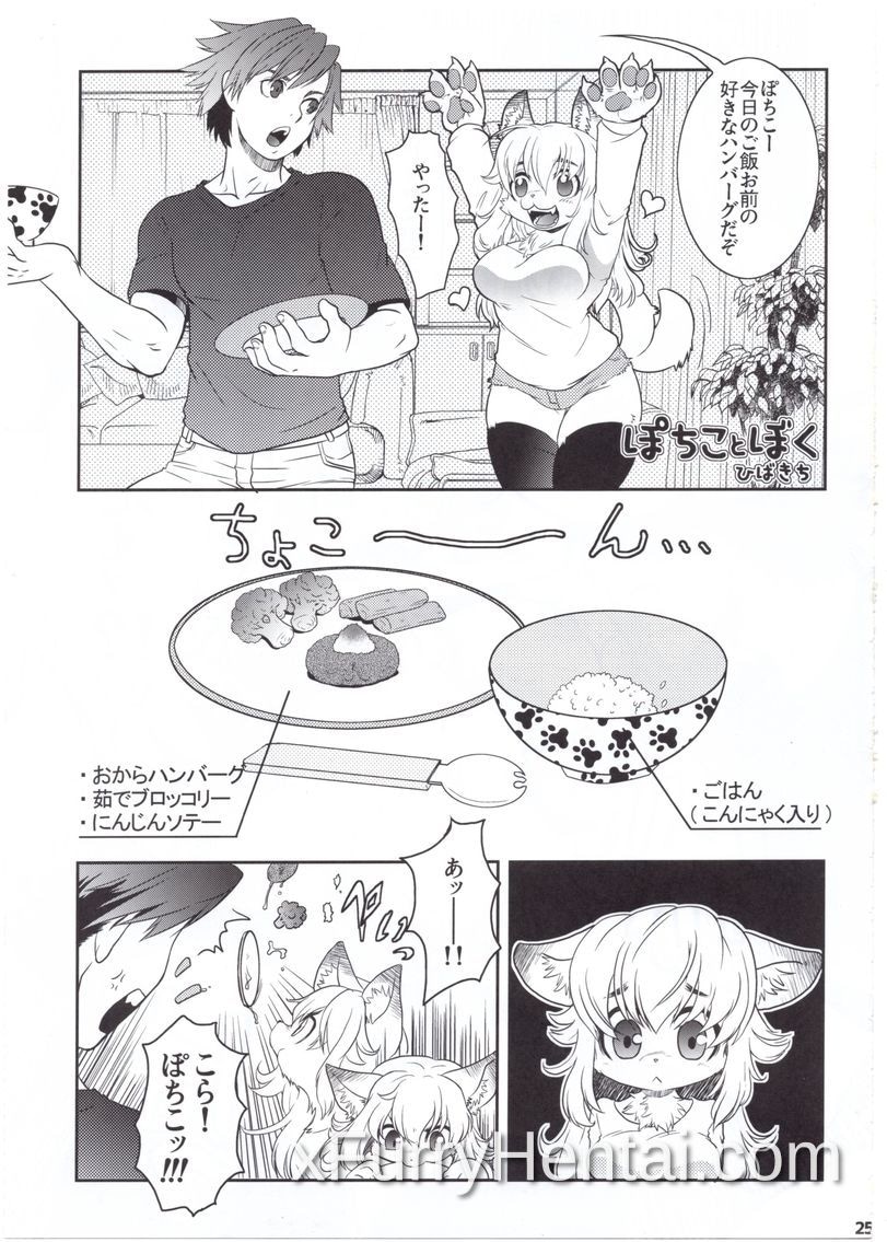 Artwork image 24