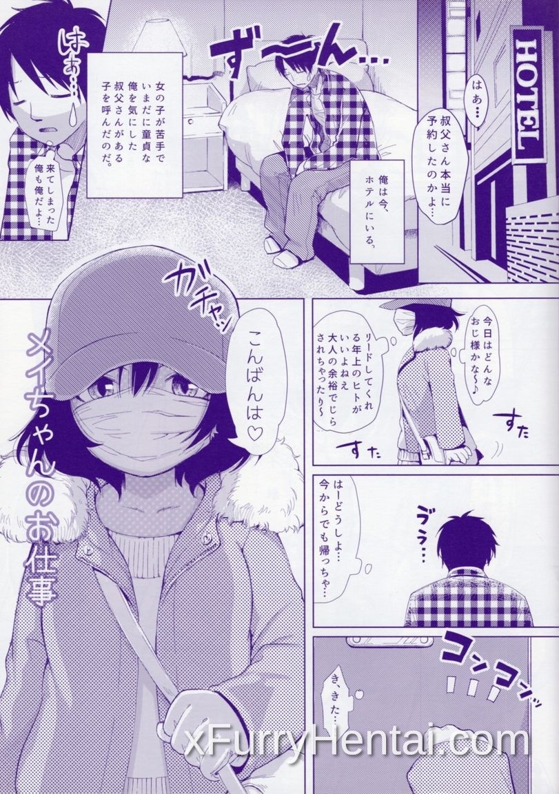 Artwork image 2