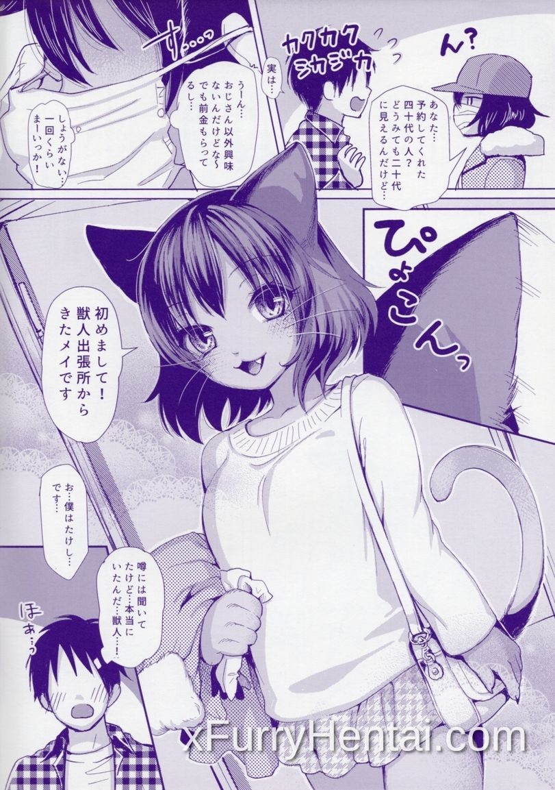 Artwork image 3