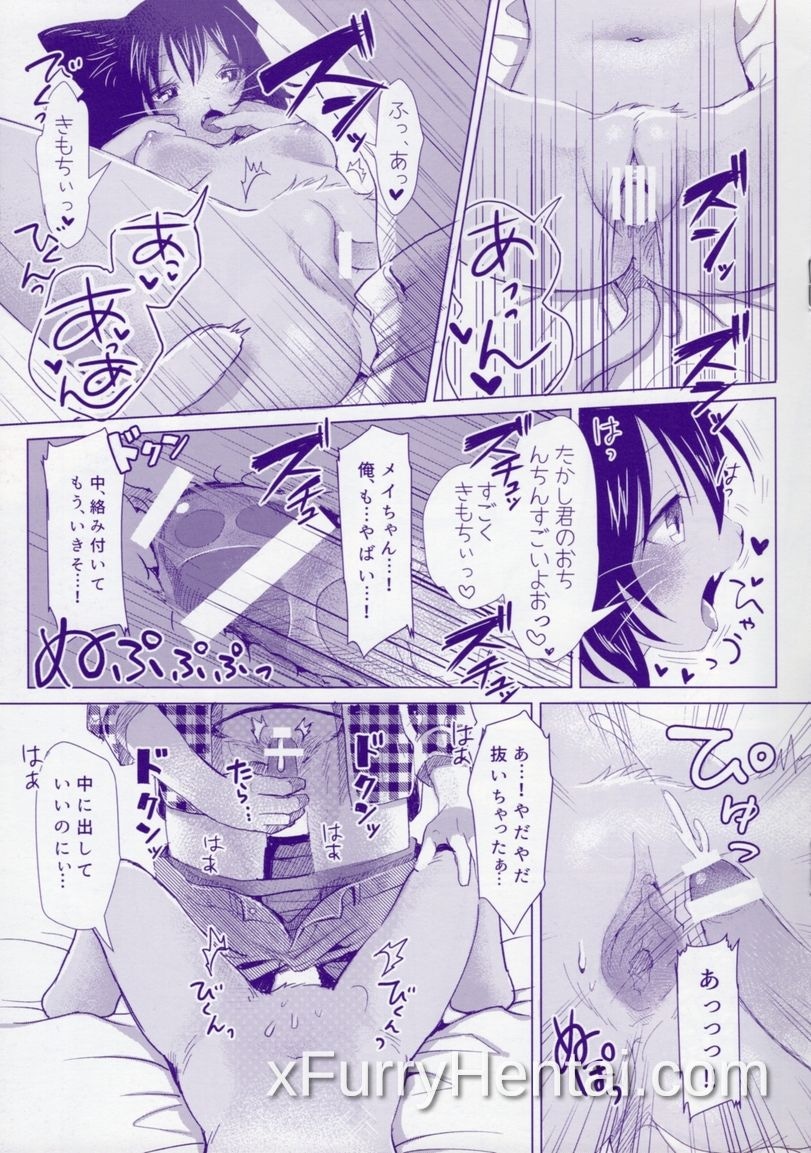 Artwork image 14