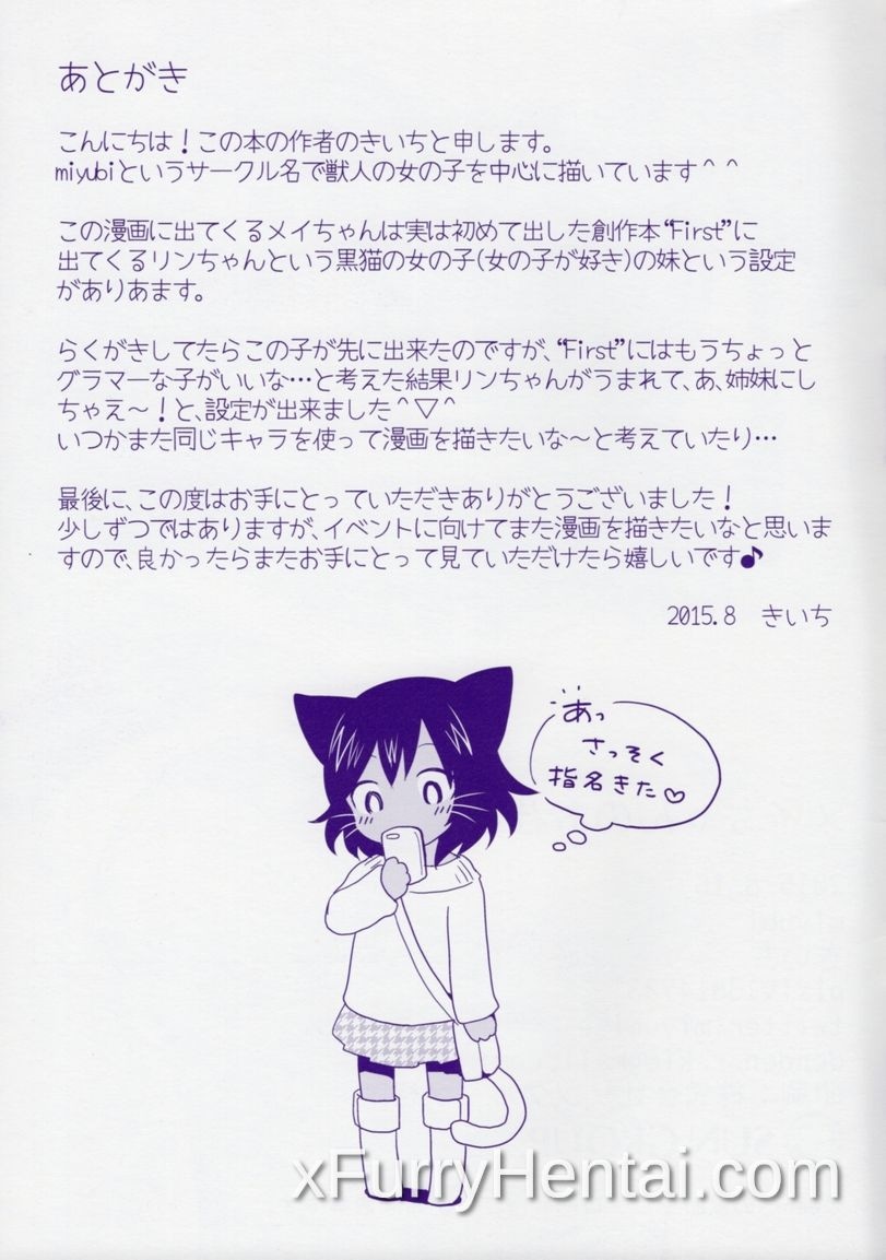 Artwork image 24