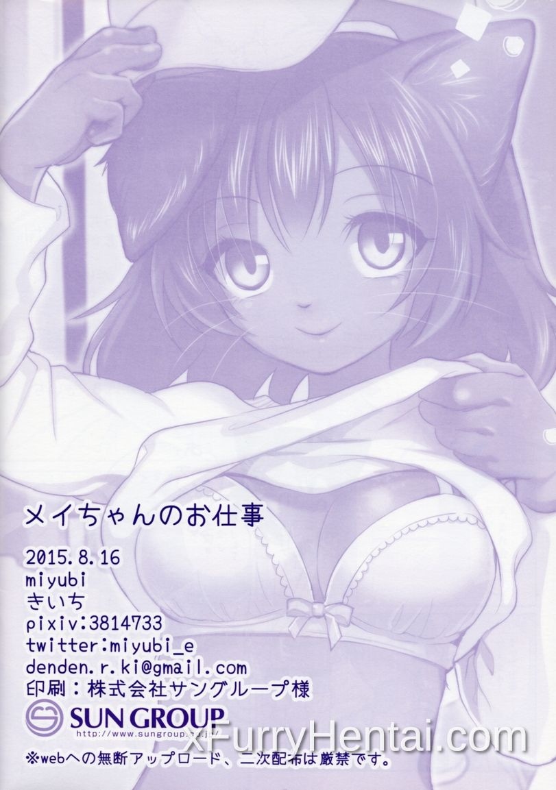 Artwork image 25