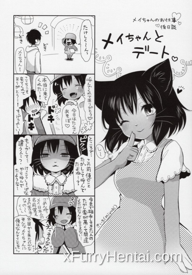 Artwork image 27