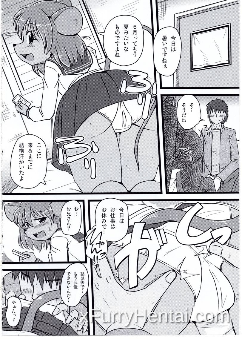 Artwork image 5