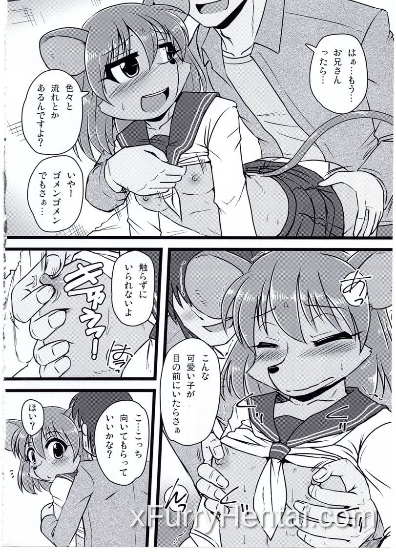 Artwork image 7
