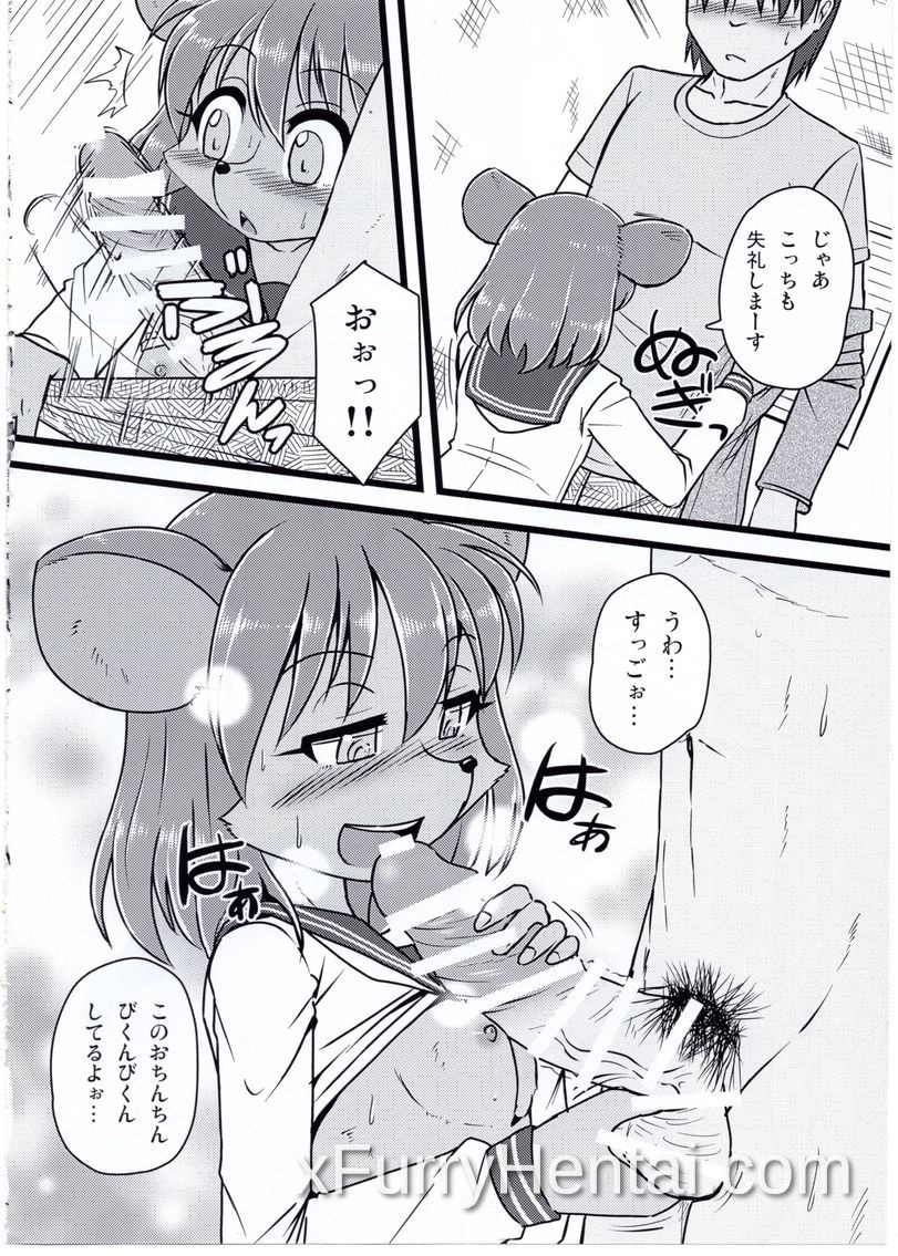 Artwork image 9