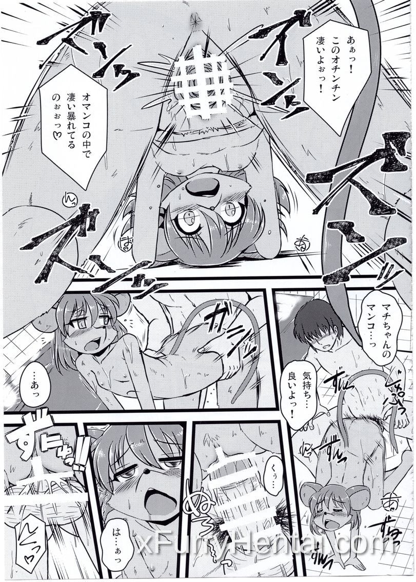 Artwork image 14