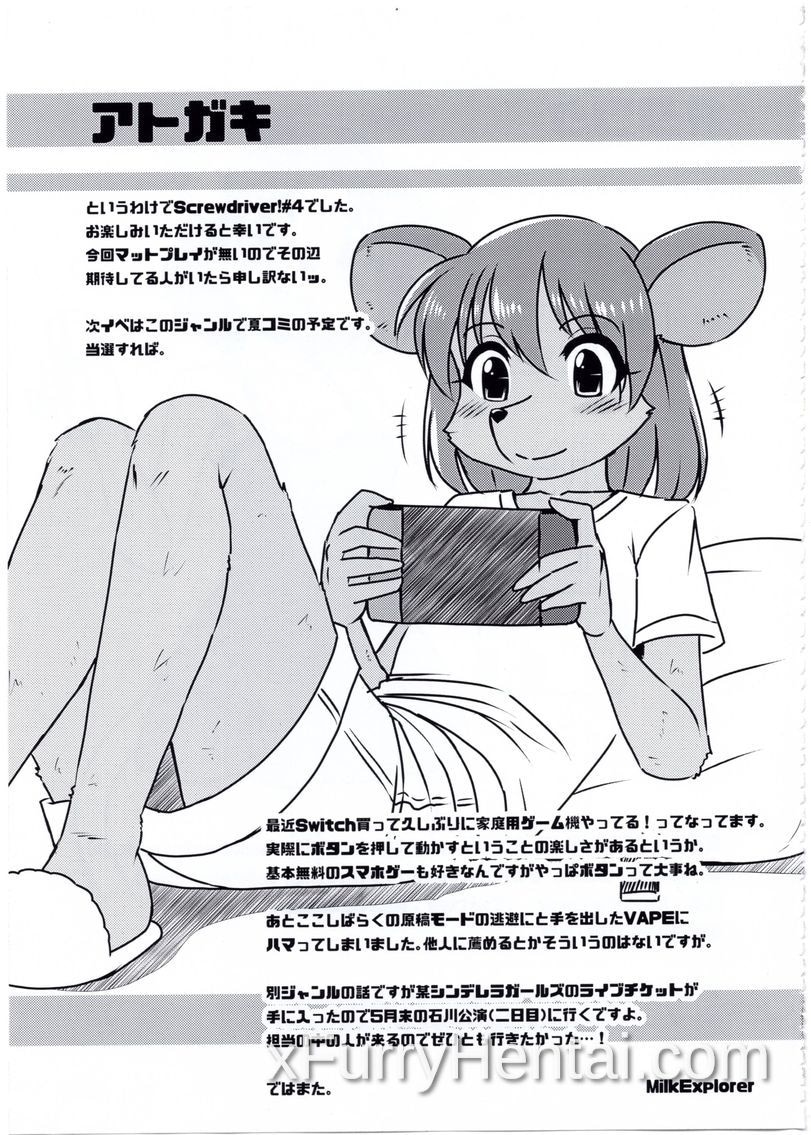 Artwork image 20