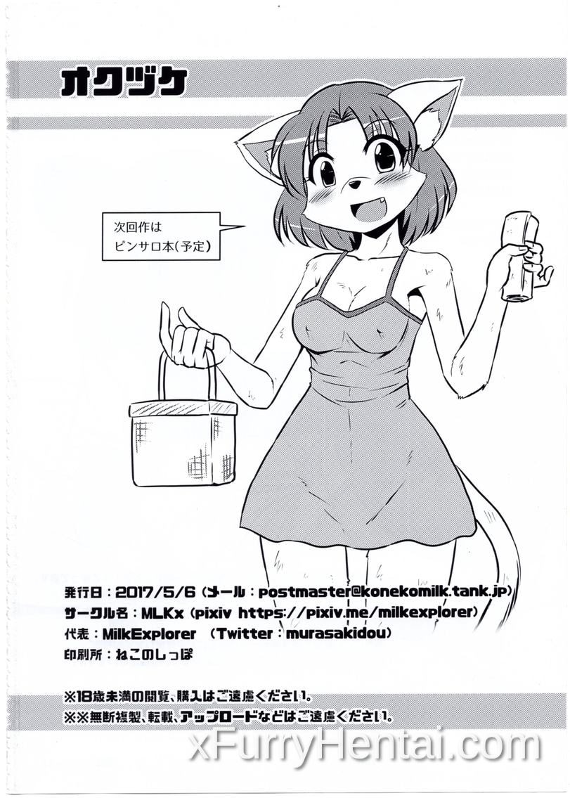 Artwork image 21