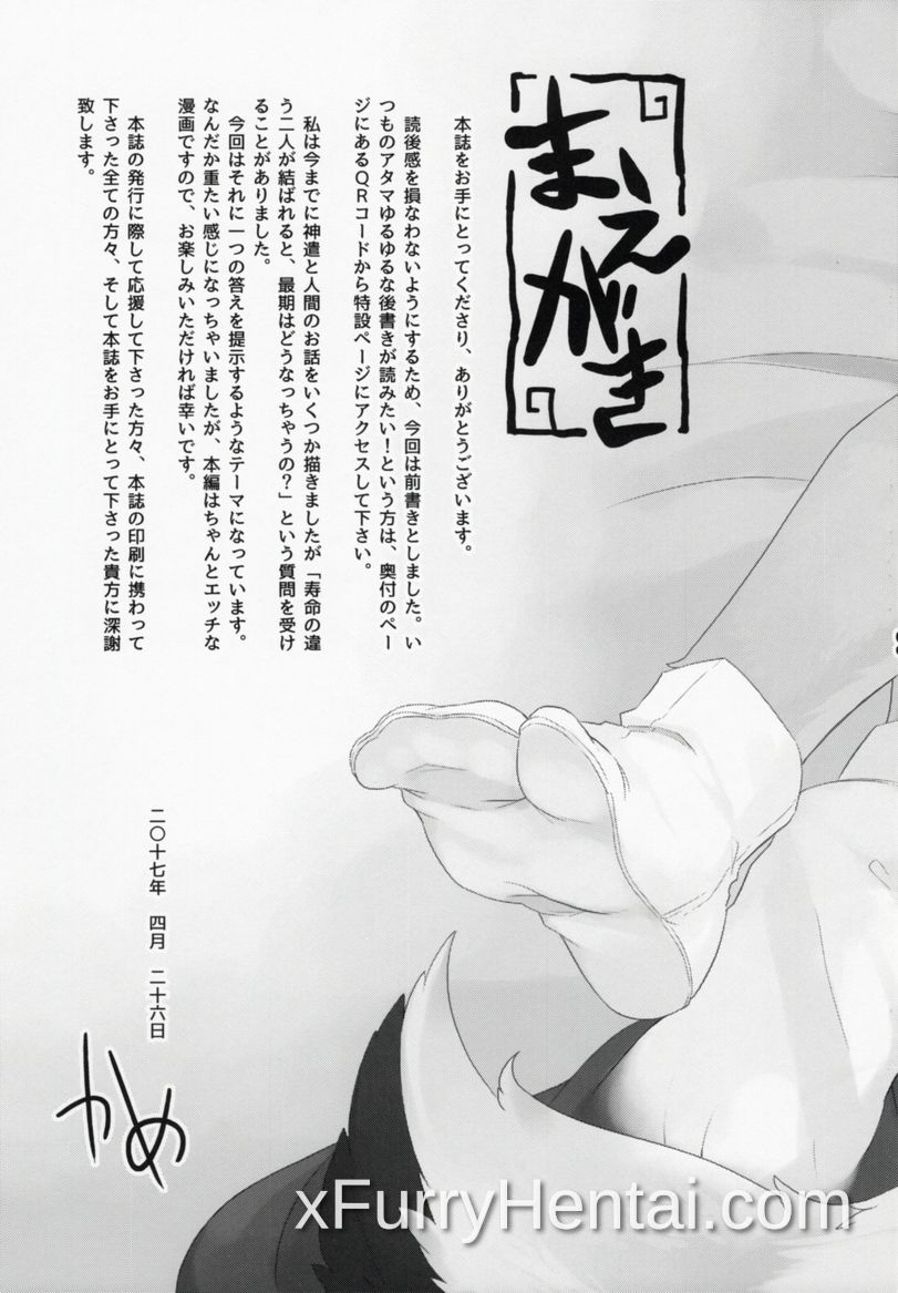Artwork image 4