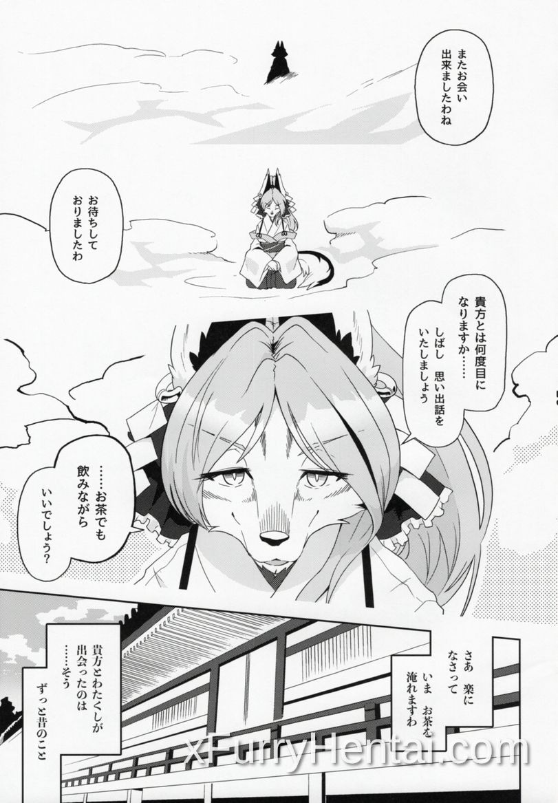 Artwork image 5