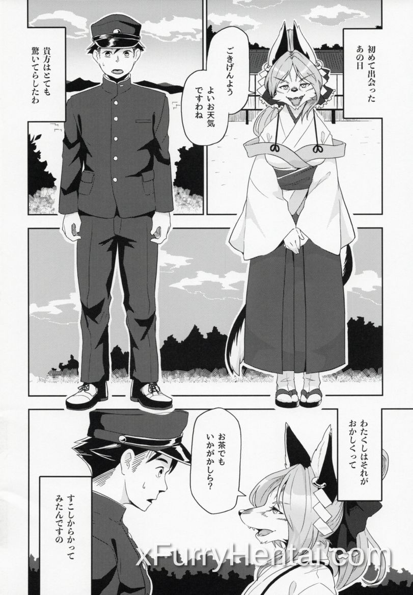 Artwork image 6