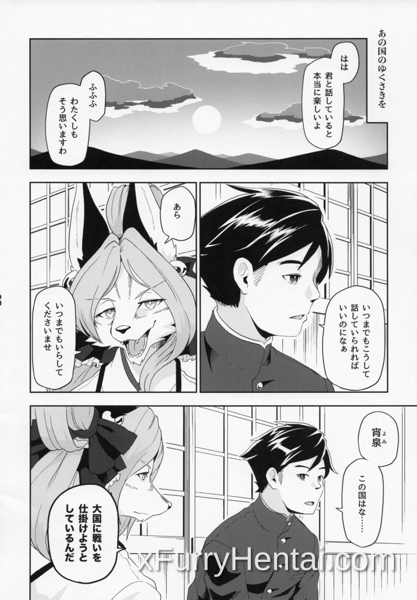 Artwork image 8