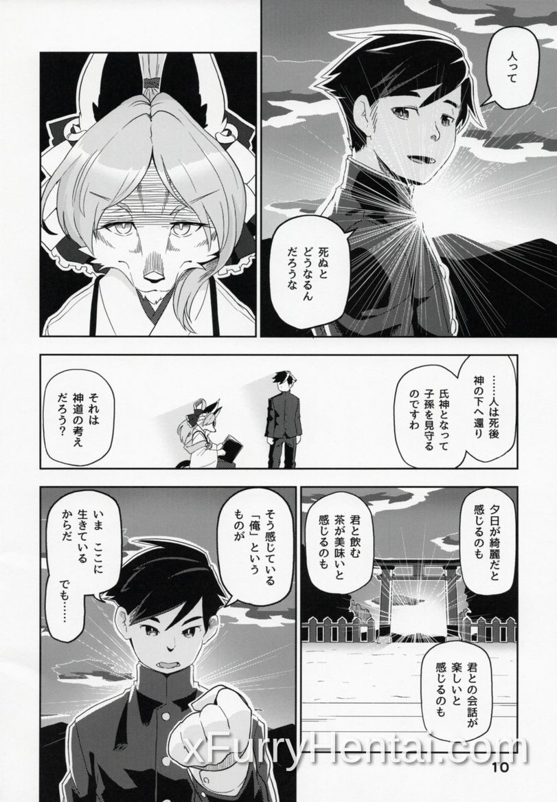 Artwork image 10