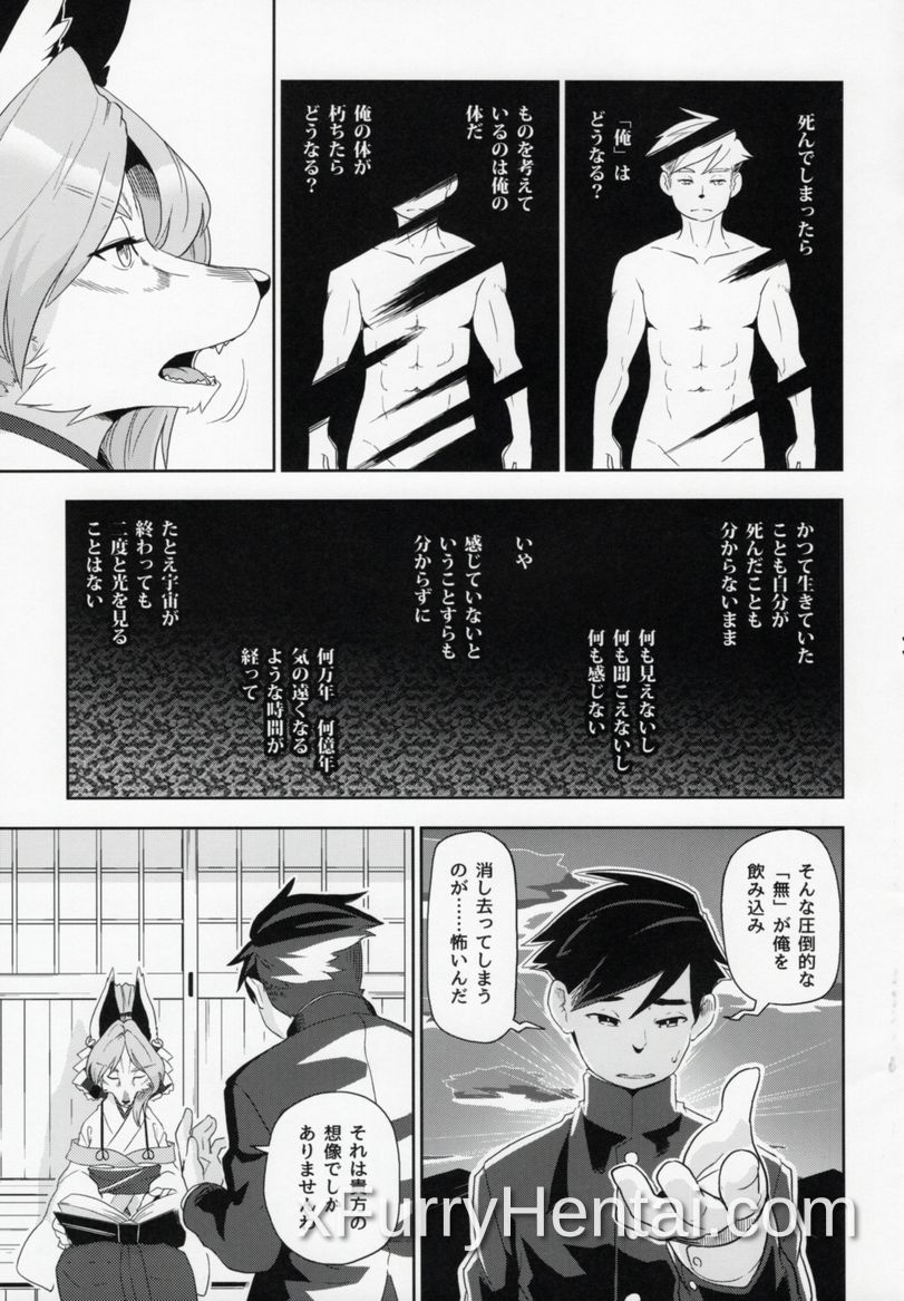 Artwork image 11