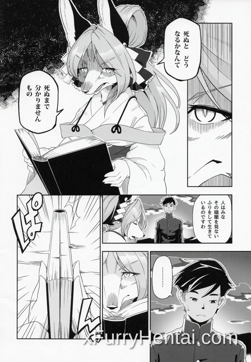 Artwork image 12