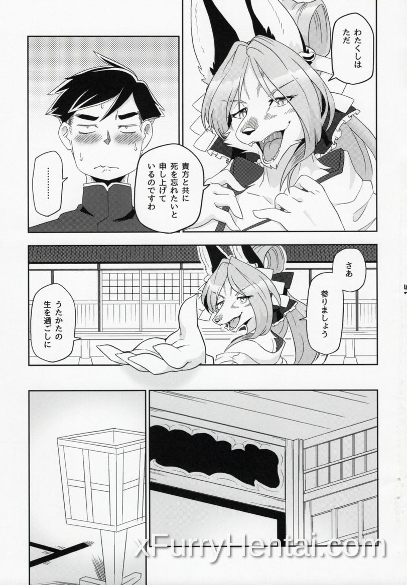 Artwork image 15