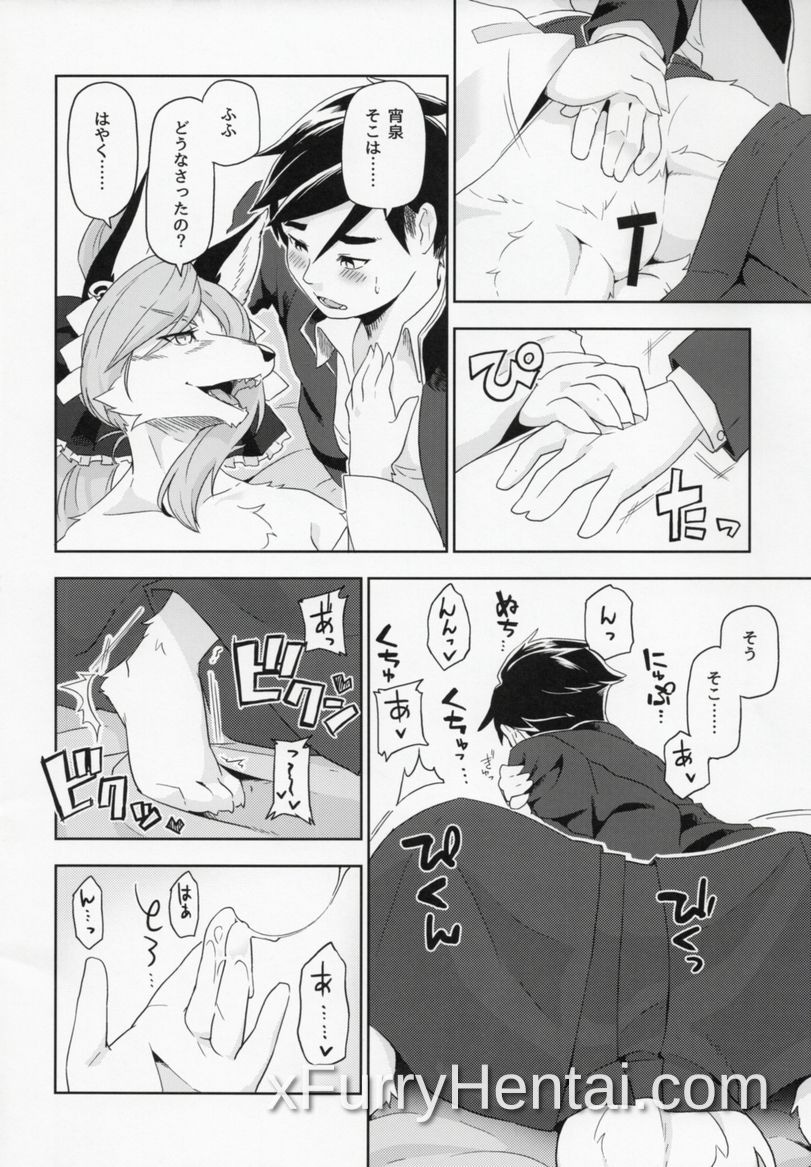 Artwork image 20