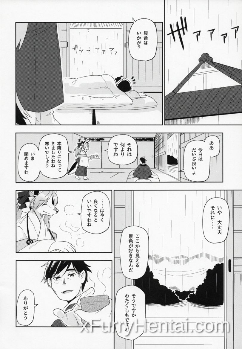Artwork image 28