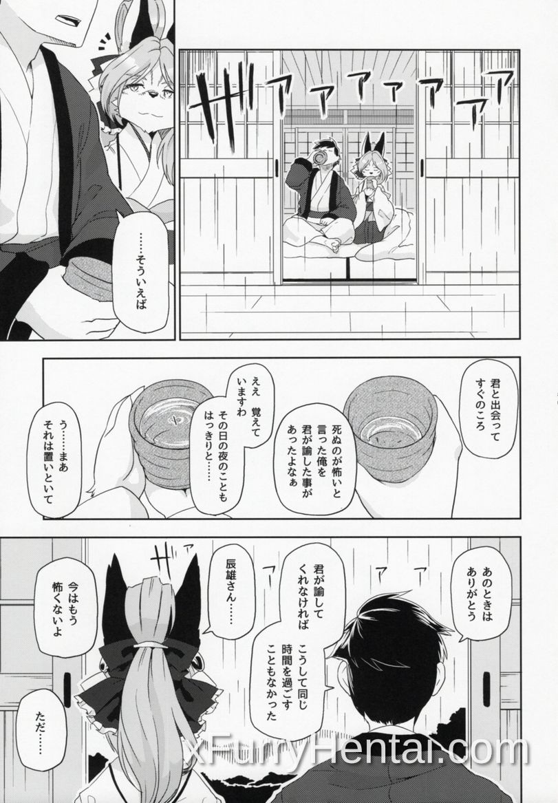 Artwork image 29
