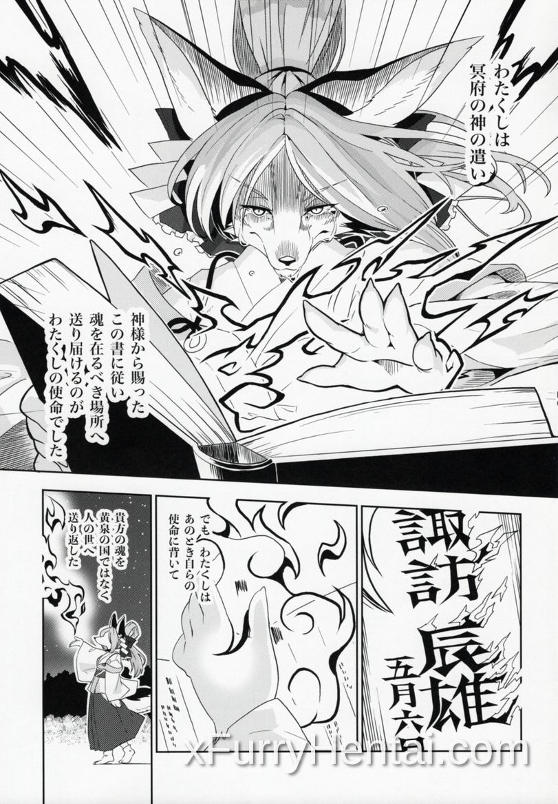 Artwork image 34