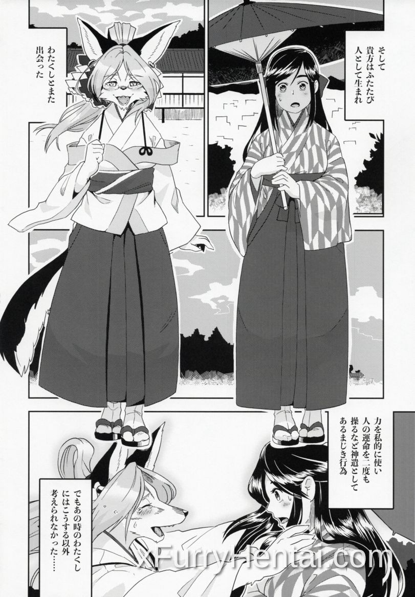 Artwork image 35