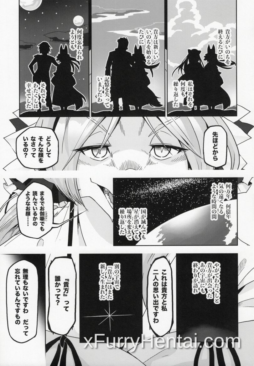 Artwork image 36