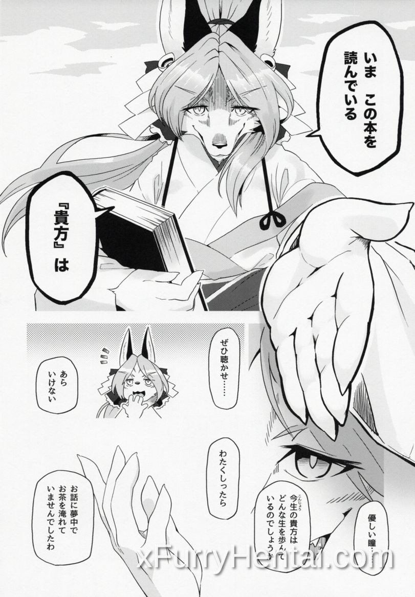 Artwork image 37