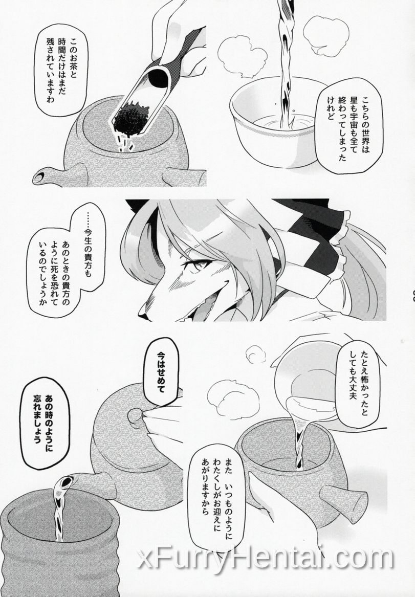 Artwork image 38