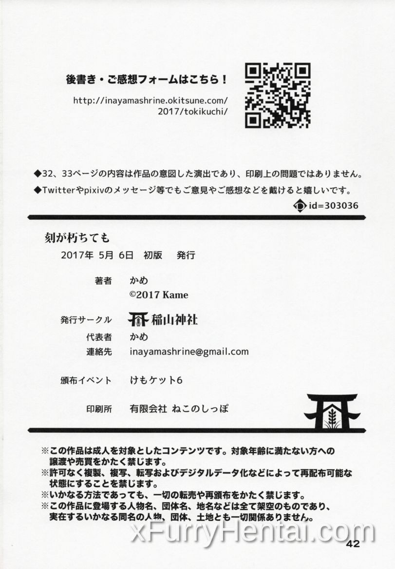 Artwork image 41