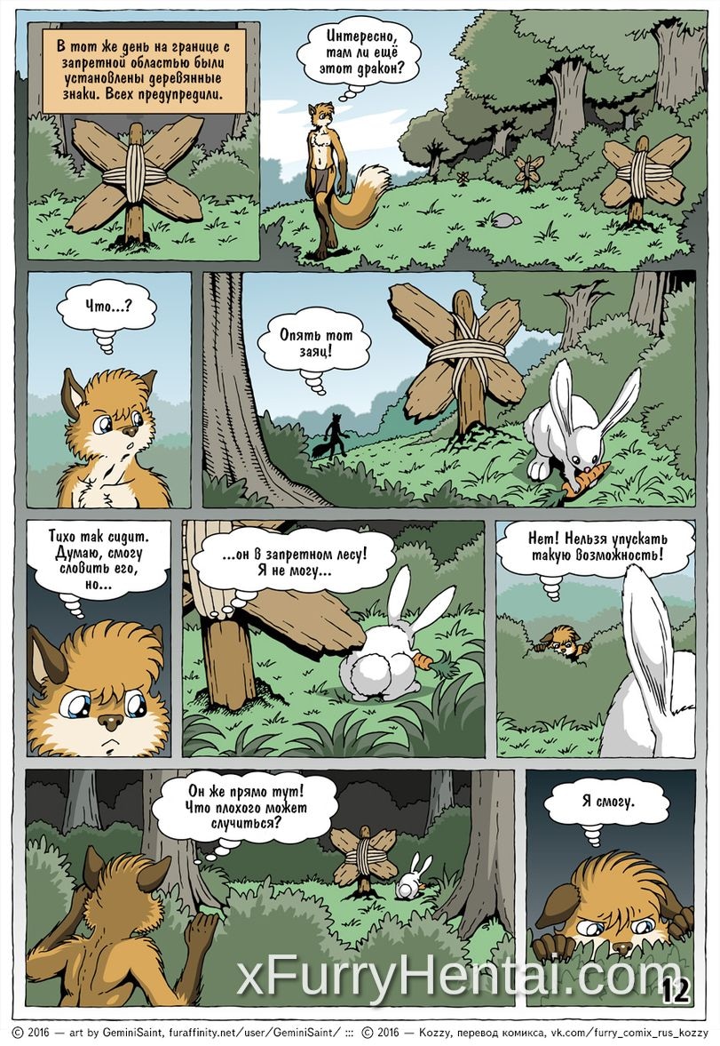 Artwork image 13