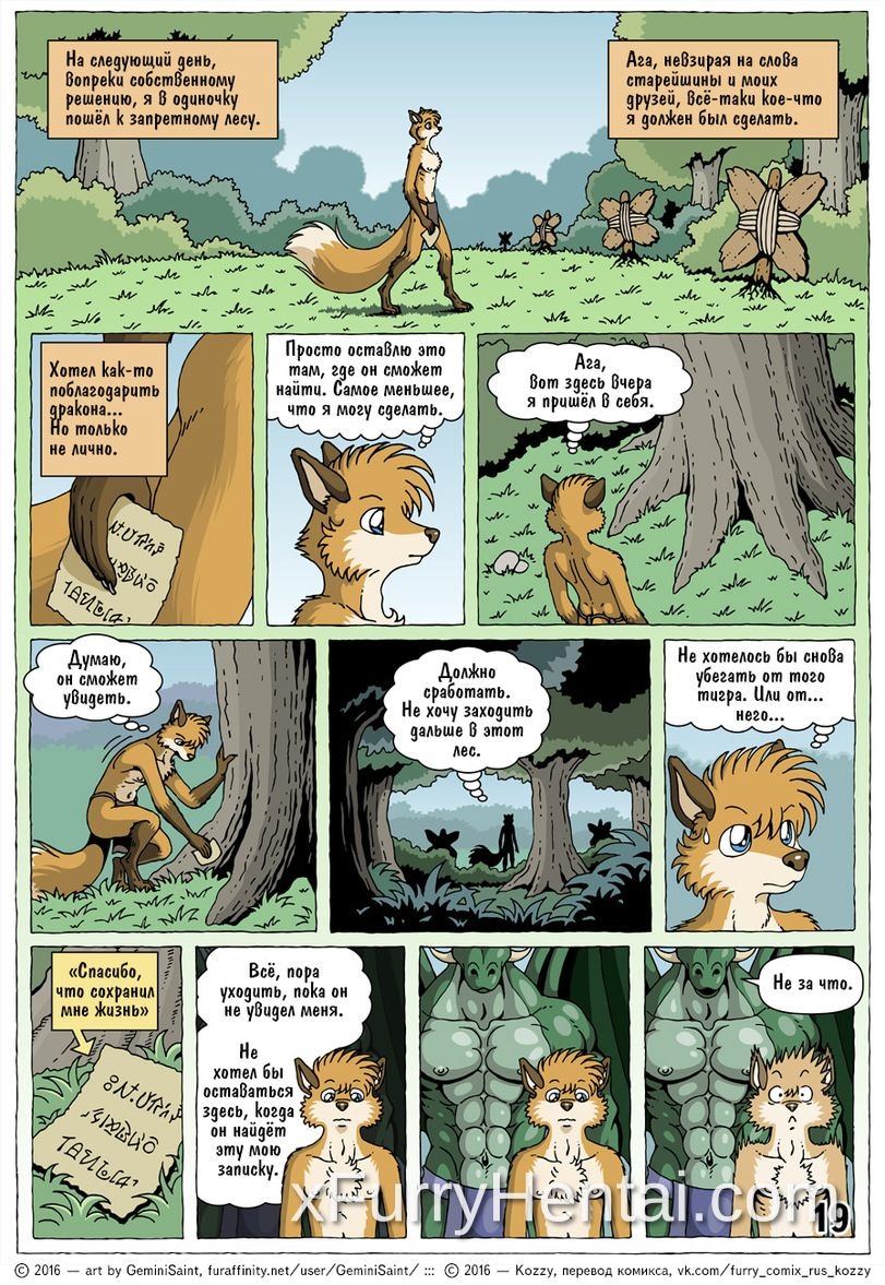 Artwork image 20