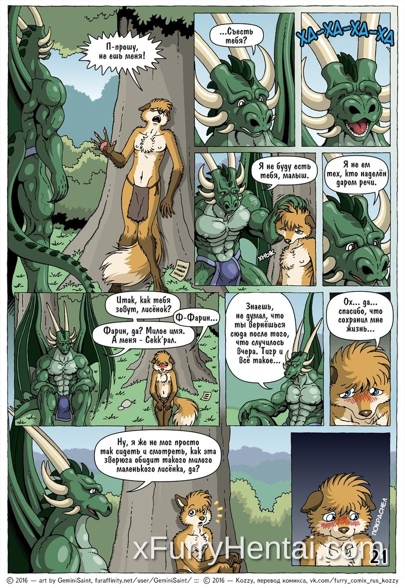 Artwork image 22
