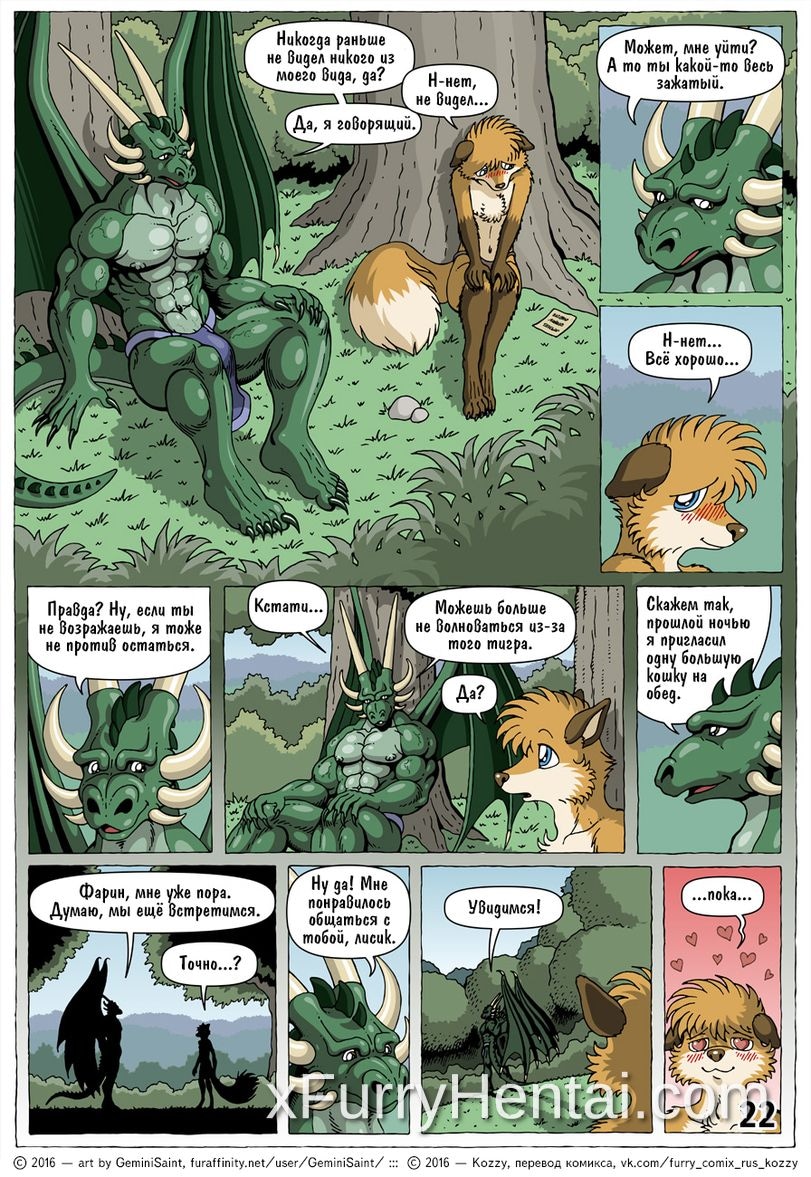 Artwork image 23