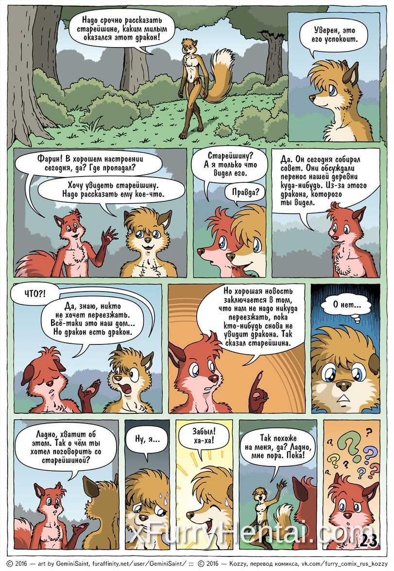 Artwork image 24