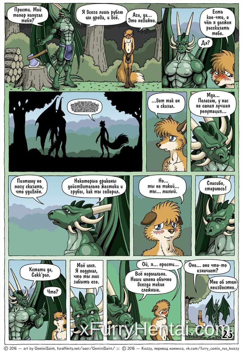 Artwork image 26