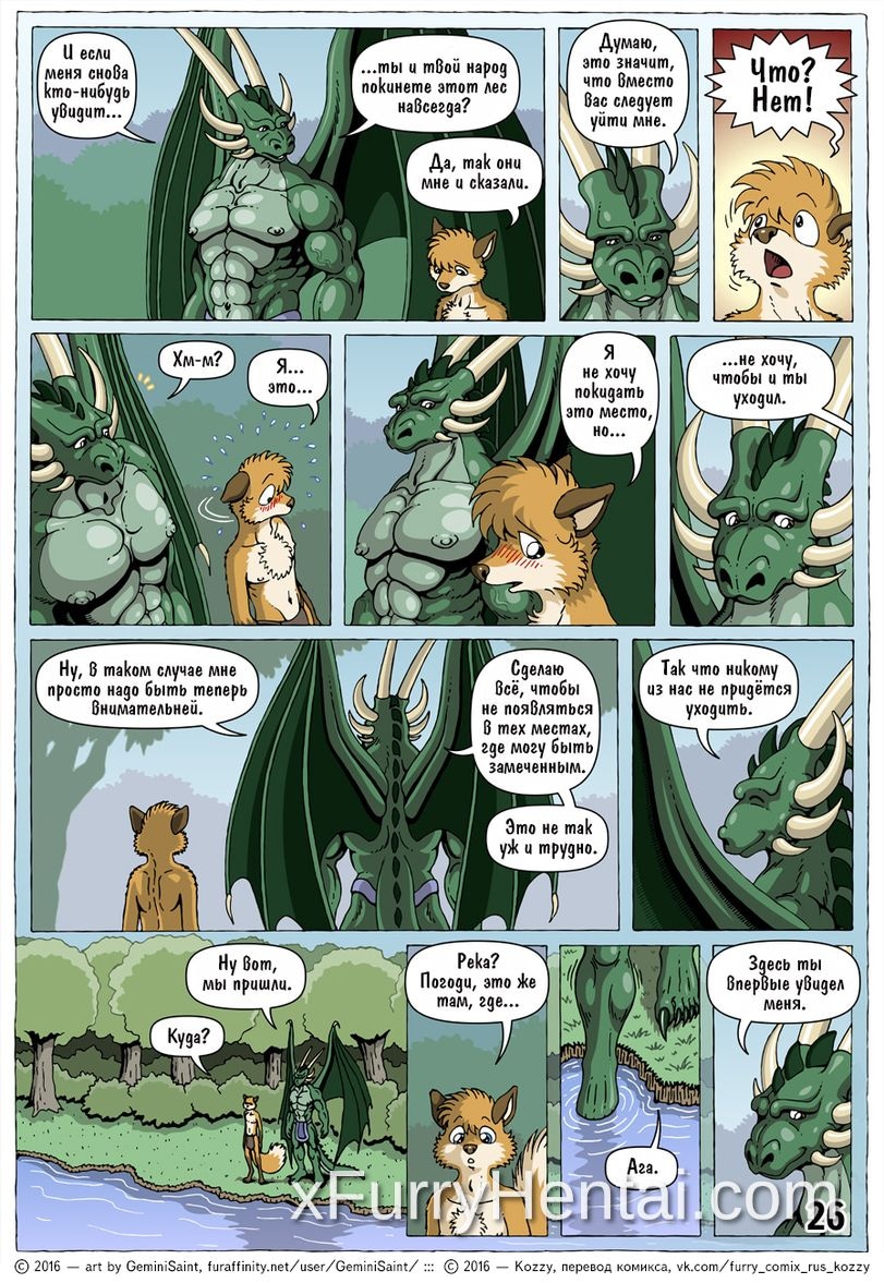Artwork image 27