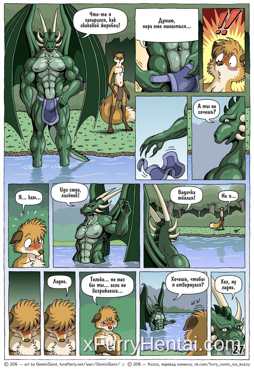 Artwork image 28