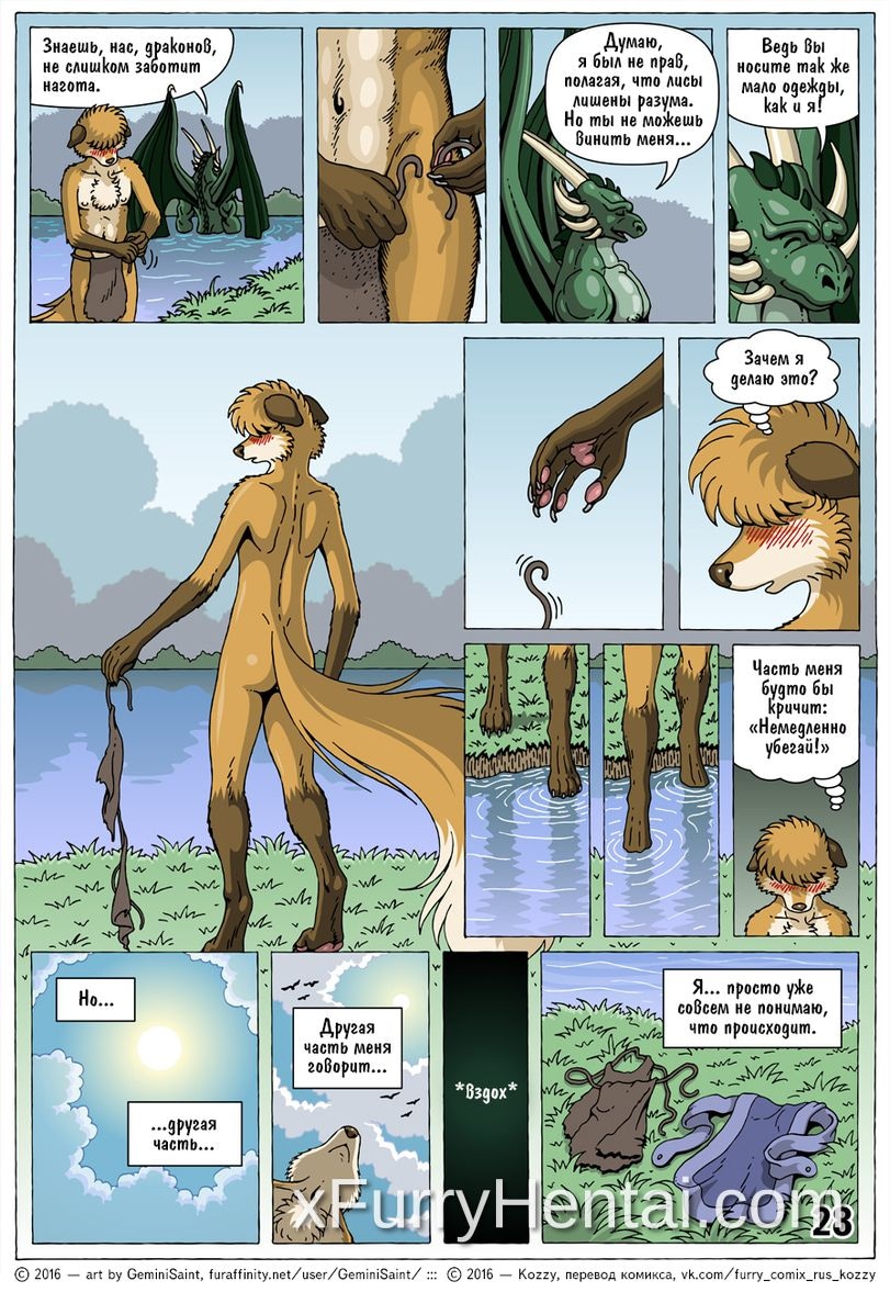 Artwork image 29