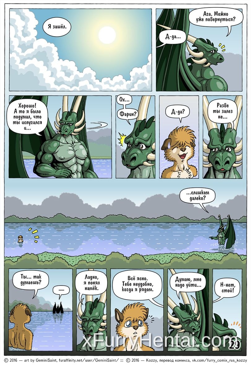 Artwork image 30