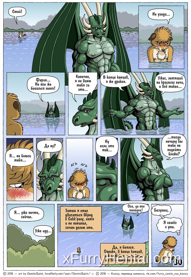 Artwork image 31