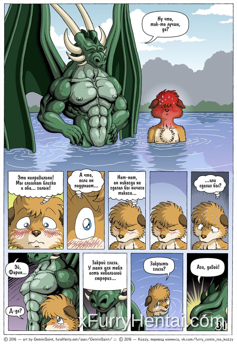 Artwork image 32