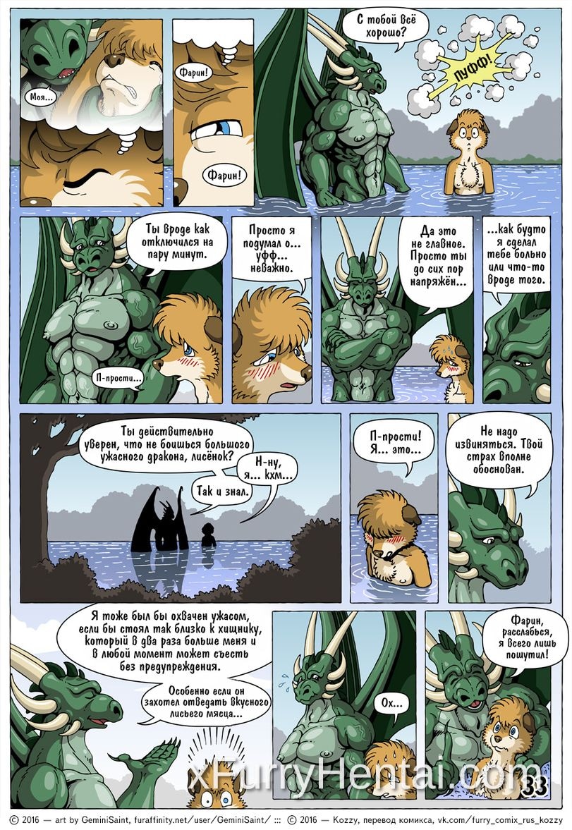 Artwork image 34