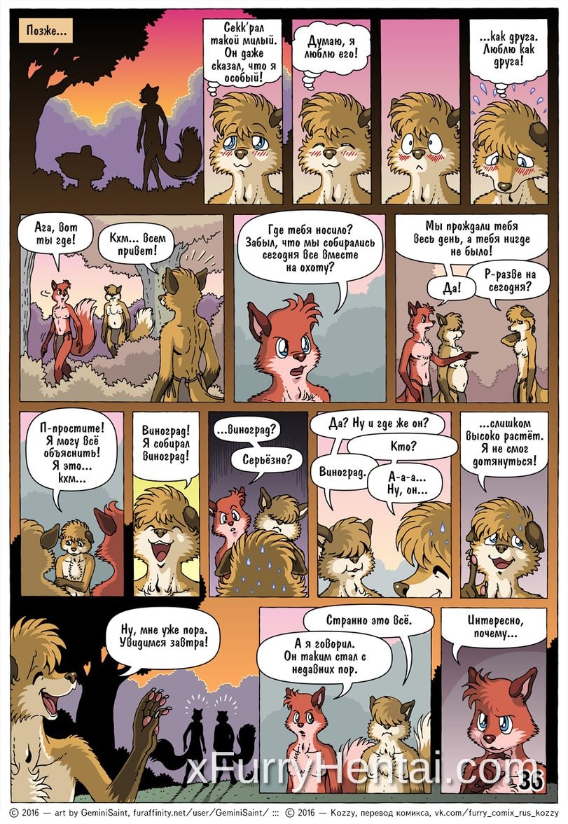 Artwork image 37