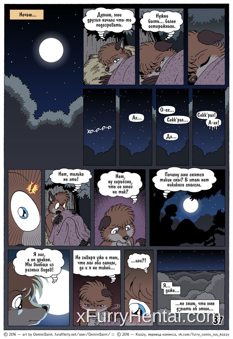 Artwork image 38