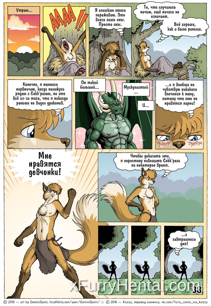 Artwork image 39